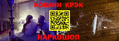 соль ск Абакан