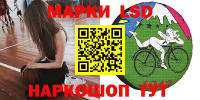 соль ск Бузулук