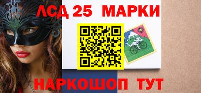 соль ск Бузулук