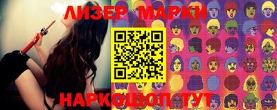 соль ск Абакан