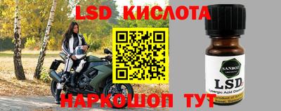 бутик Бугуруслан