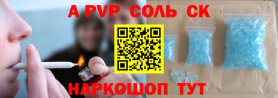 молекула духа Будённовск