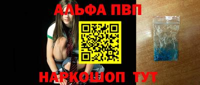 соль ск Абакан