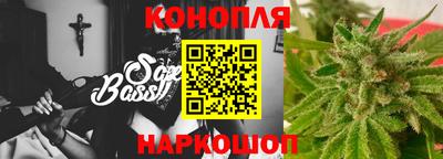 бутик Бугуруслан