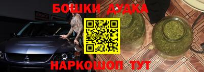 соль ск Бузулук
