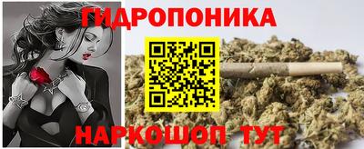 соль ск Бузулук