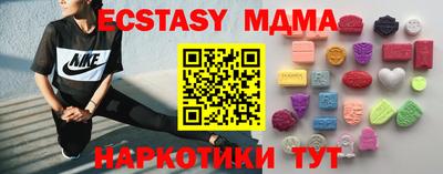 молекула духа Будённовск