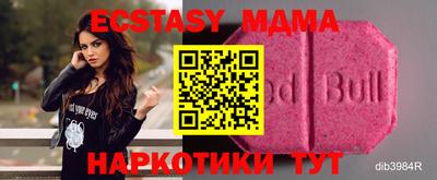 бутик Бугуруслан