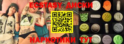 бутик Бугуруслан