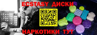 бутик Бугуруслан