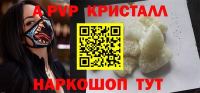 молекула духа Будённовск