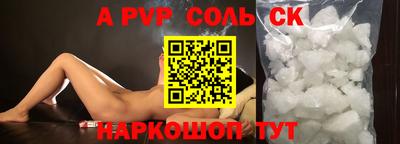 прущие крисы Абинск