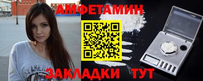 бутик Бугуруслан