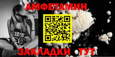 бутик Бугуруслан