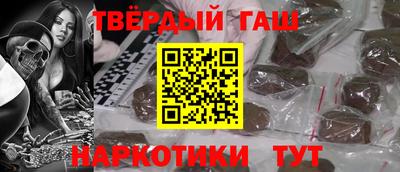 соль ск Бузулук