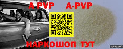 соль ск Бузулук