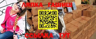 бутик Бугуруслан