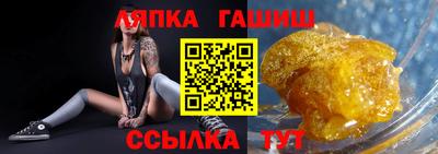 бутик Бугуруслан