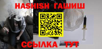 бутик Бугуруслан