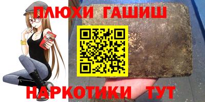 бутик Бугуруслан