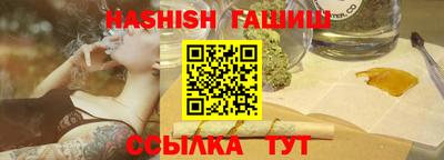 мефедрон VHQ Комсомольск-на-Амуре
