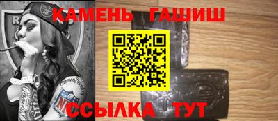 бутик Бугуруслан