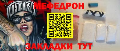 молекула духа Будённовск