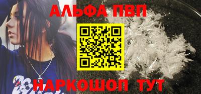 соль ск Бузулук