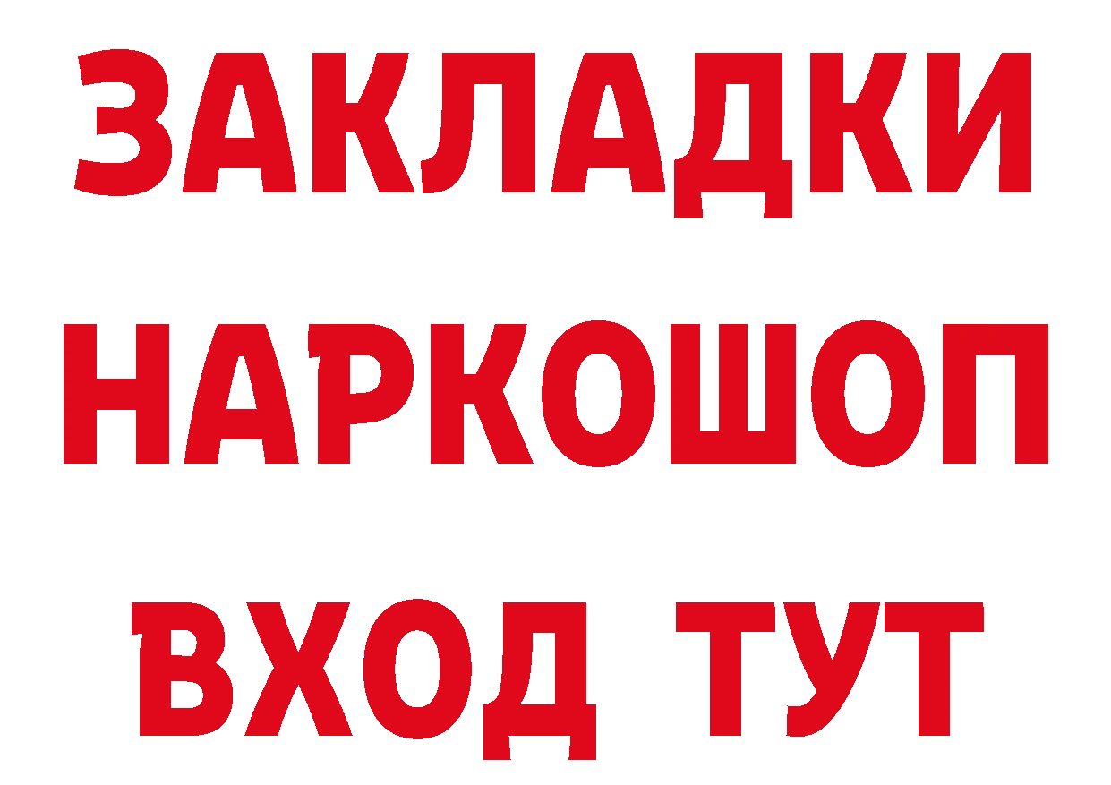 Продажа наркотиков площадка формула Кудрово