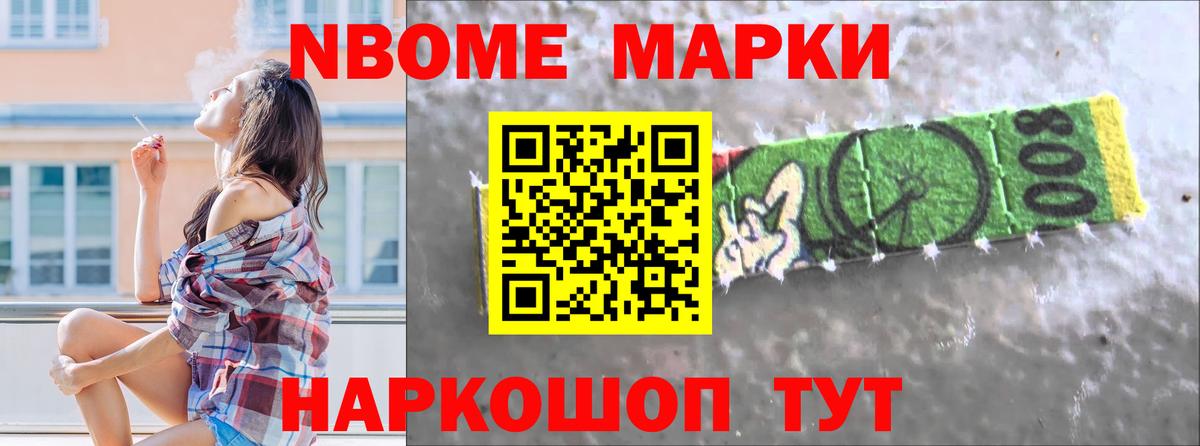 LSD-25 экстази кислота Кудрово