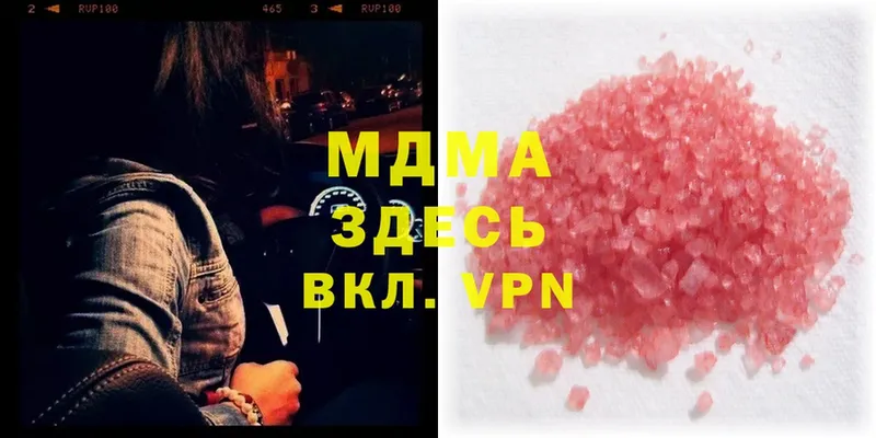 площадка Telegram  KRAKEN ССЫЛКА  Кудрово  MDMA кристаллы 