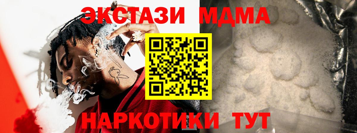 APVP  Кудрово  Вход с VPN  Перец  ГАШ  Меф  Molly  Мяу-Мяу  Бошки Шишки 