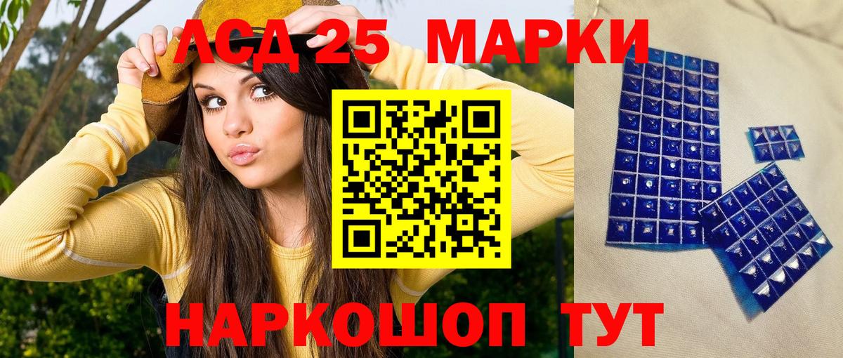 Кудрово  магазин продажи   Вход с VPN  Марки NBOMe 1,8мг 