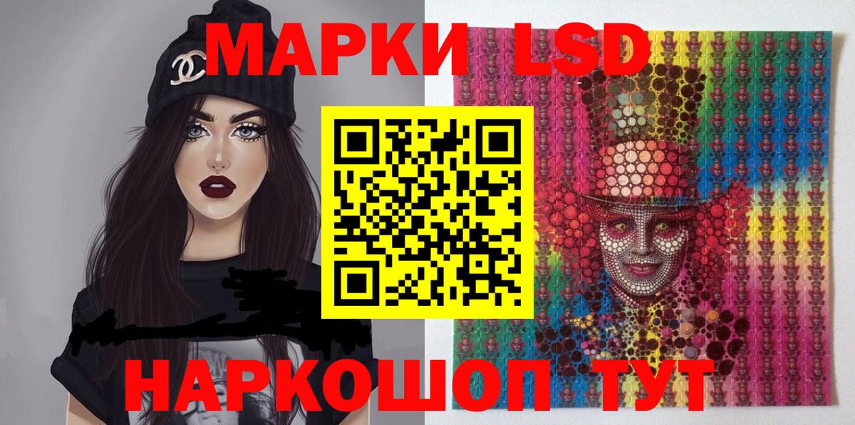 Марки N-bome 1500мкг Кудрово