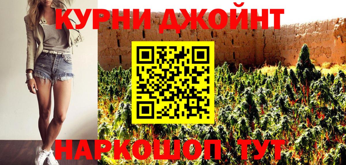Бошки Шишки Amnesia Кудрово